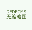 龙岗网站优化该如何应对百度算法的更新